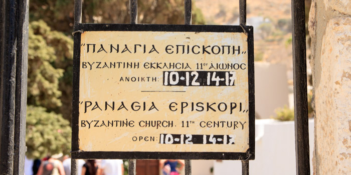 Panagia Episkopi (Santorin)